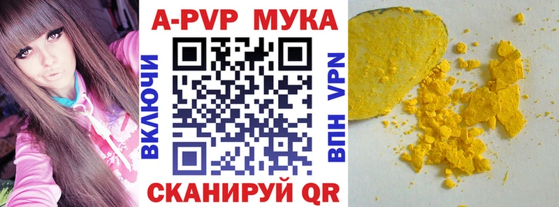 Альфа ПВП крисы CK  хочу   дарк нет наркотические препараты  Новоузенск 
