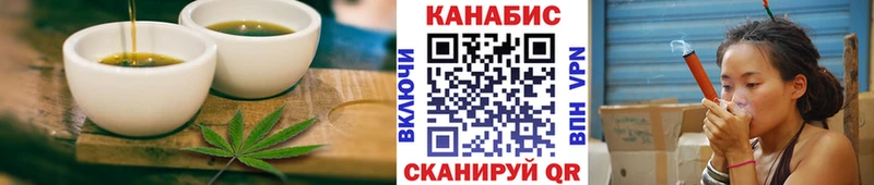 Cannafood конопля  Новоузенск 