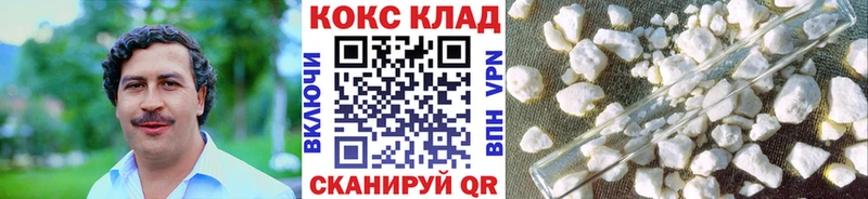 COCAIN FishScale  OMG   Новоузенск 