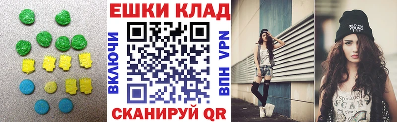 наркота  KRAKEN вход  Экстази 300 mg  Новоузенск 