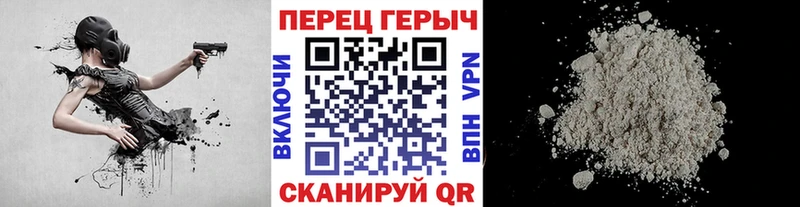 купить наркотики сайты  Новоузенск  ГЕРОИН белый 