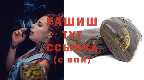 первитин Сафоново