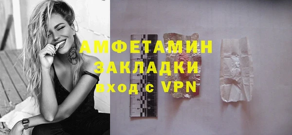 кристаллы Аркадак