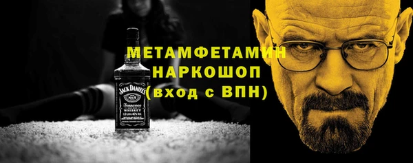 jwh Армянск