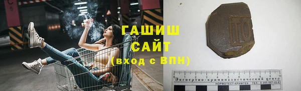 кристаллы Аркадак
