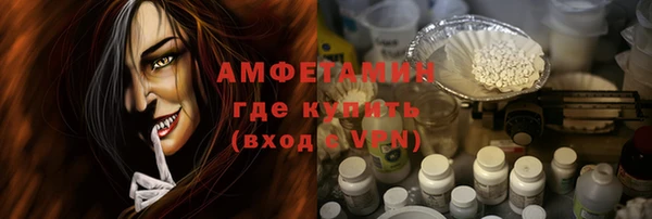 синтетический гашиш Алексин