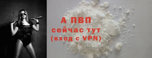 первитин Сафоново
