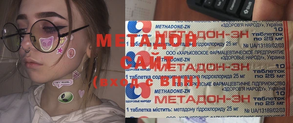 кристаллы Аркадак