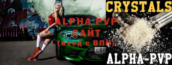 кристаллы Аркадак
