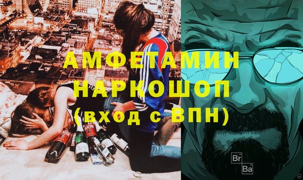 эйфоретик Арсеньев
