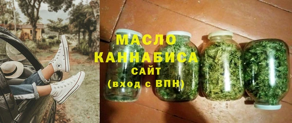 метамфетамин Саяногорск