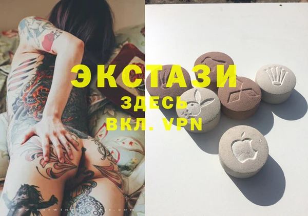 jwh Армянск