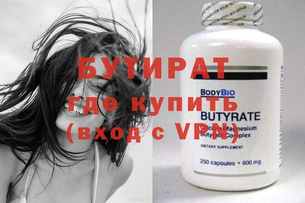 кристаллы Аркадак