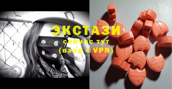 кристаллы Аркадак