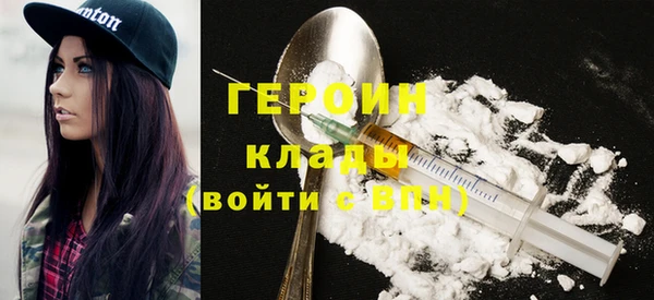 jwh Армянск