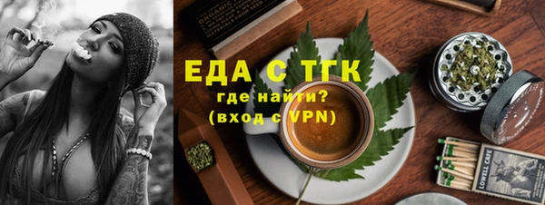 кристаллы Аркадак