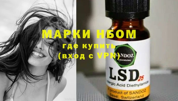 кристаллы Аркадак