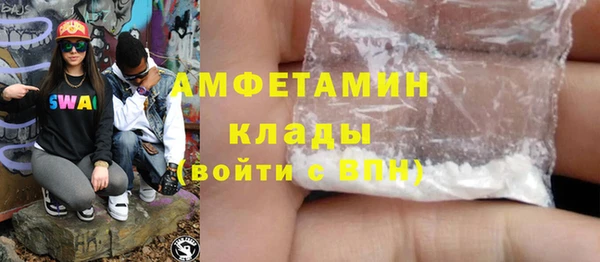 метамфетамин Саяногорск