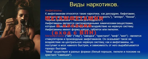 jwh Армянск