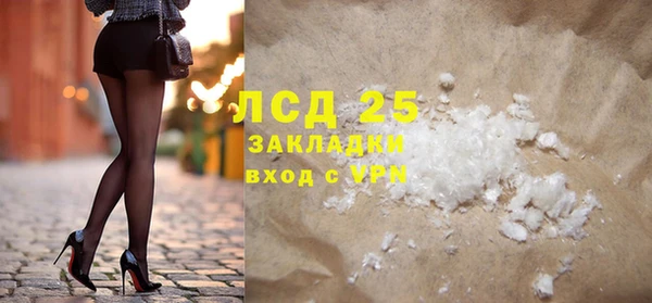 кристаллы Аркадак