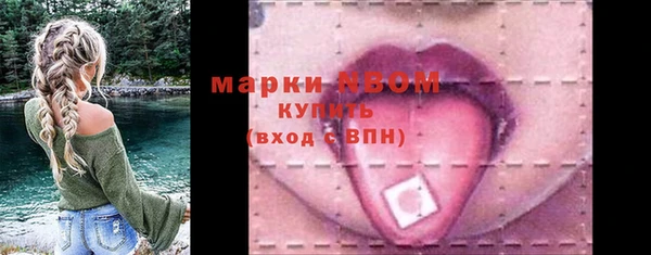jwh Армянск