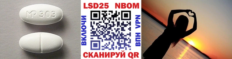 LSD-25 экстази кислота  Новоузенск 